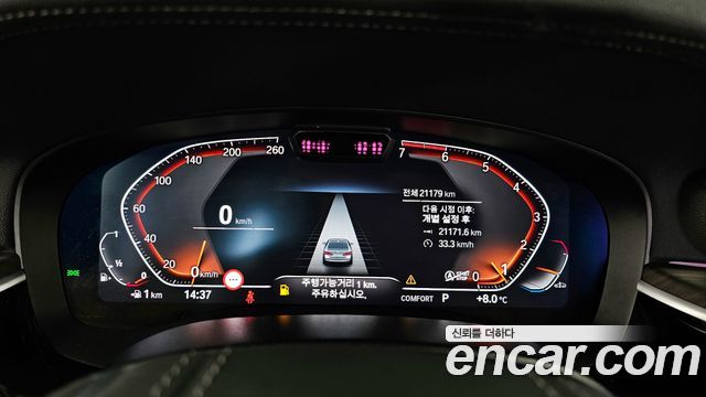 BMW 5-Series 530i Luxury