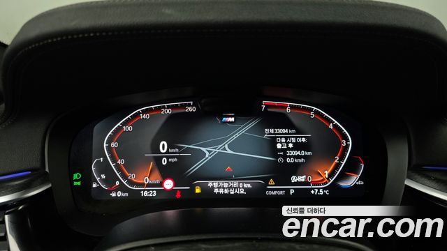 BMW 5-Series 520i M Sport