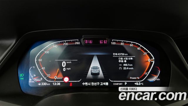 BMW X6 xDrive40d M Sport Online Exclusive