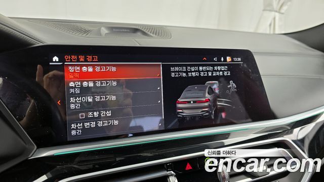 BMW X6 xDrive40d M Sport Online Exclusive