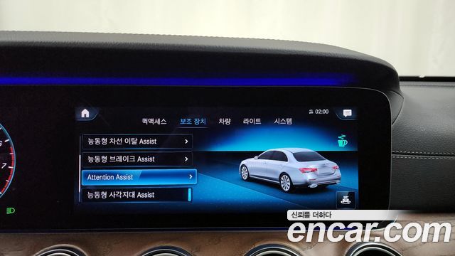 Mercedes-Benz E-Class E250 Exclusive