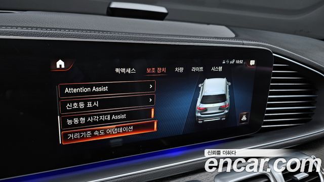 Mercedes-Benz GLS-Class GLS400d 4MATIC