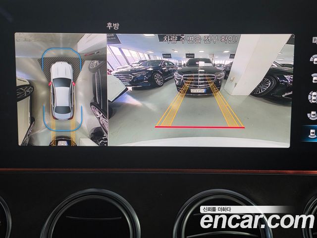 Mercedes-Benz E-Class E250 Exclusive