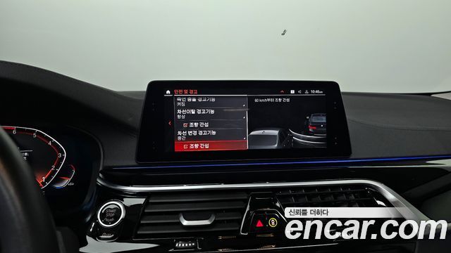 BMW 5-Series 520i Luxury