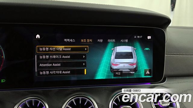 Mercedes-Benz CLS-Class CLS300d 4MATIC