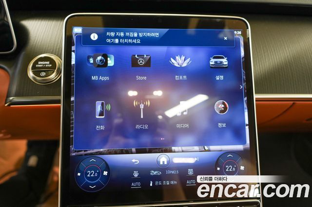 Mercedes-Benz S-Class S350 d 4MATIC