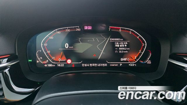 BMW 5-Series 530i Luxury
