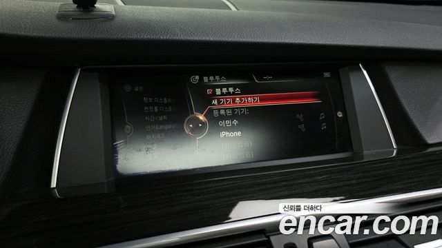 BMW Gran Turismo GT ED Edition