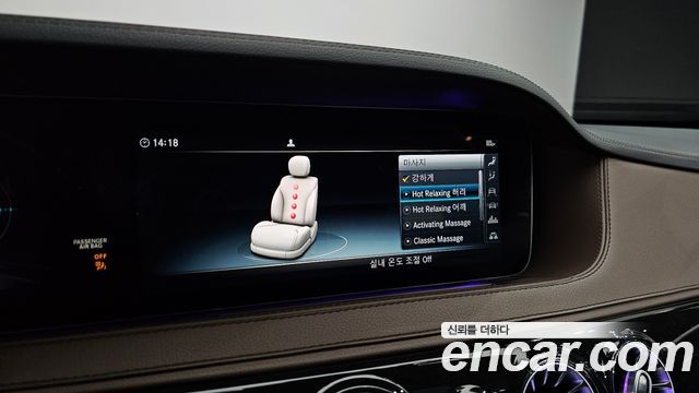 Mercedes-Benz S-Class S400L d 4MATIC