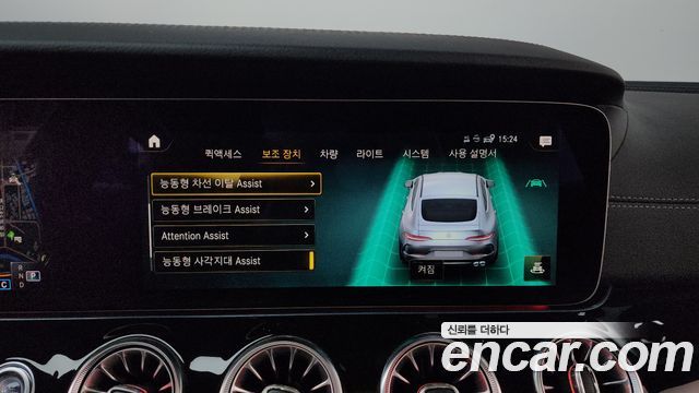 Mercedes-Benz AMG GT 4Door 43 4MATIC+