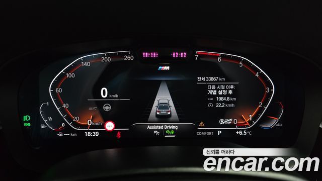 BMW 5-Series 530i M Sport Package