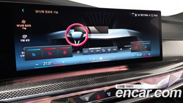 BMW i7 xDrive 60 M sport