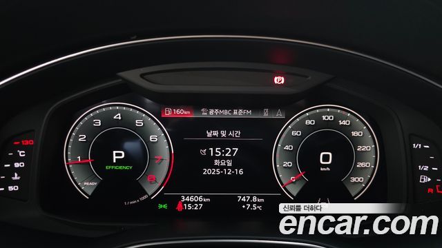 Audi A6 45 TFSI Quattro Premium