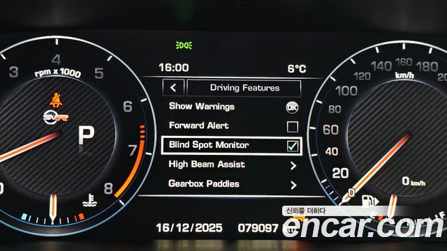 Land Rover Range Rover Sport 5.0 SVR