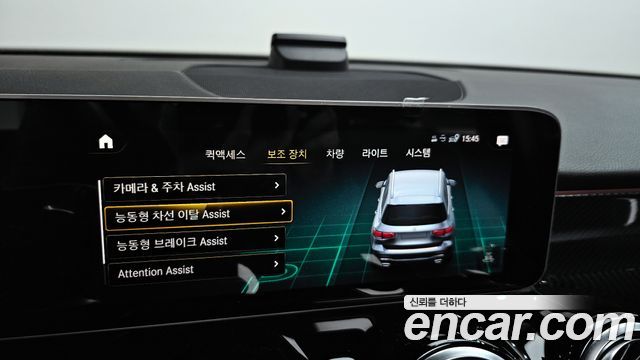 Mercedes-Benz GLB-Class GLB250 4MATIC