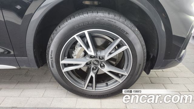 Audi Q5 45 TFSI Quattro