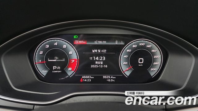 Audi Q5 45 TFSI Quattro