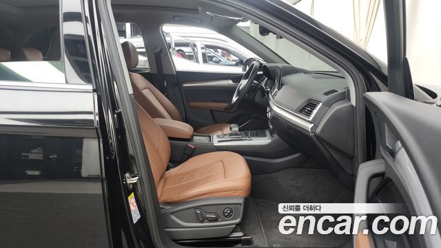 Audi Q5 45 TFSI Quattro