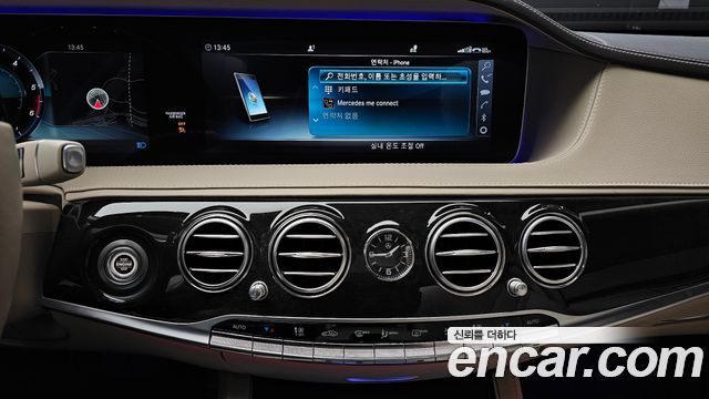 Mercedes-Benz S-Class S350 d 4MATIC