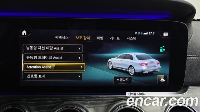 Mercedes-Benz E-Class E350 4MATIC AMG Line Edition