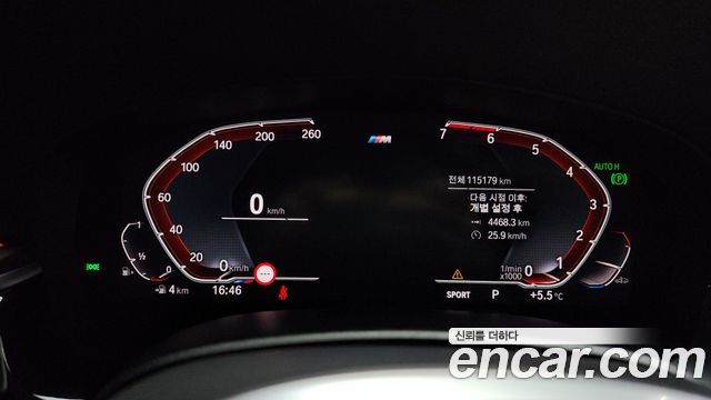 BMW 5-Series 530i M Sport Package Plus