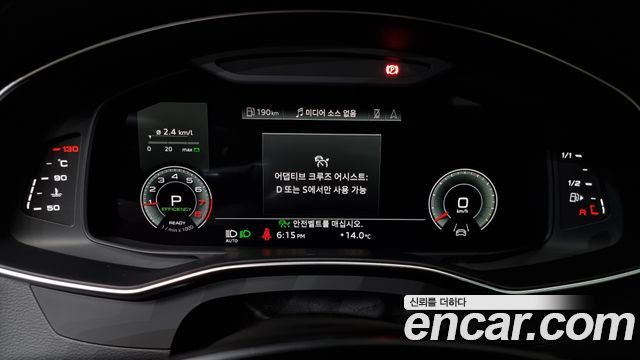 Audi A6 45 TFSI Quattro Premium