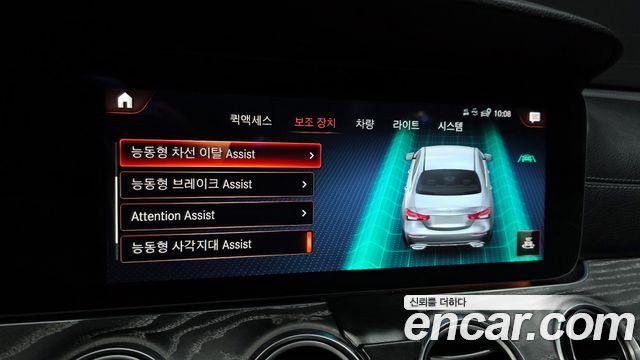 Mercedes-Benz E-Class E350 4MATIC AMG Line