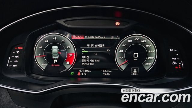 Audi A6 45 TFSI Premium