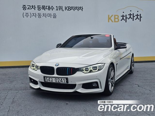 BMW 4-Series 428i Convetible vision 100 Edition