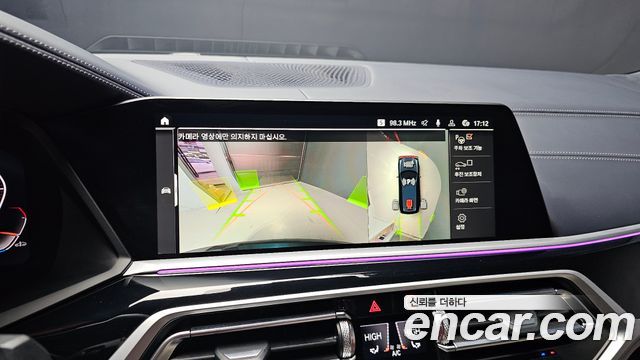 BMW X7 M50i 6STR