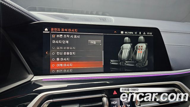 BMW X7 M50i 6STR