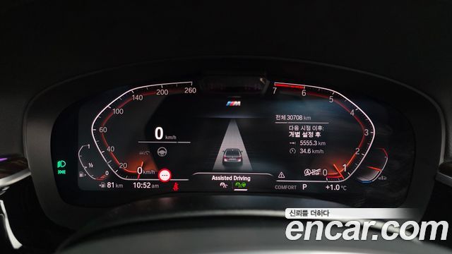 BMW 5-Series 520i M Sport