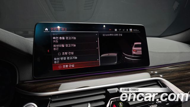BMW 5-Series 520i M Sport