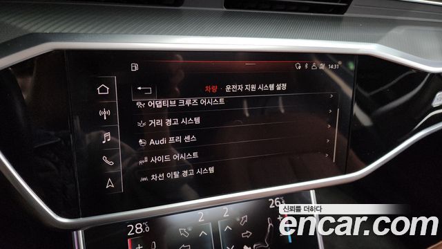 Audi A6 45 TFSI Quattro