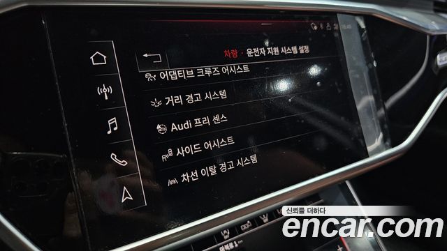Audi A6 45 TFSI Quattro Premium