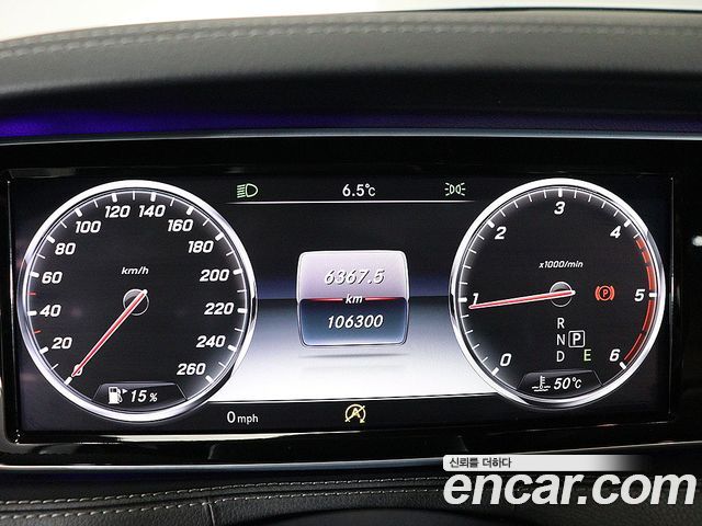 Mercedes-Benz S-Class S350 d 4MATIC