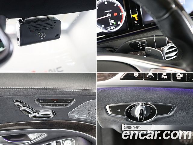 Mercedes-Benz S-Class S350 d 4MATIC