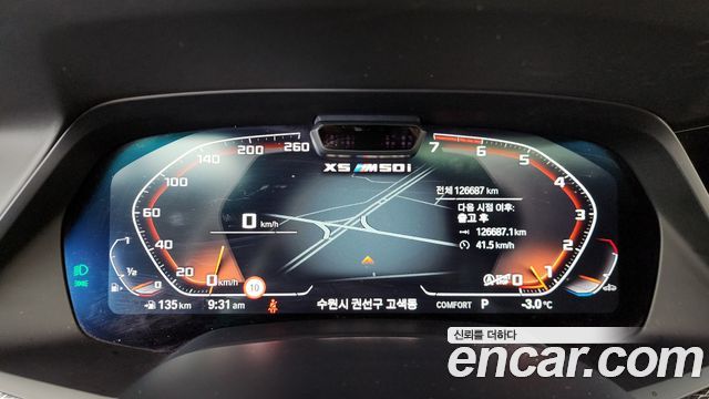 BMW X5 M50i
