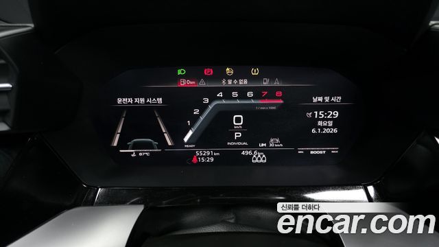 Audi S3 2.0 TFSI Quattro