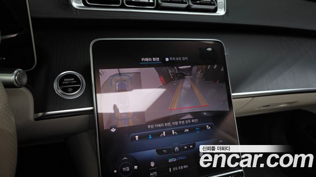 Mercedes-Benz S-Class S400 d 4MATIC