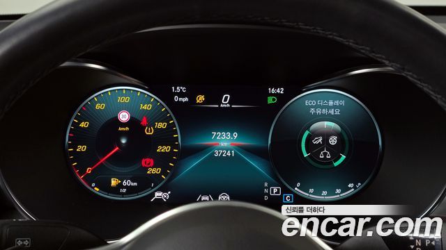 Mercedes-Benz GLC-Class GCL300 4MATIC Coupe