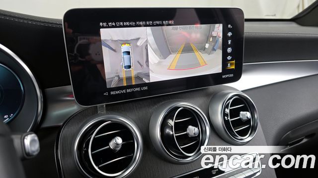 Mercedes-Benz GLC-Class GCL300 4MATIC Coupe