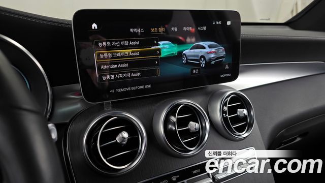 Mercedes-Benz GLC-Class GCL300 4MATIC Coupe