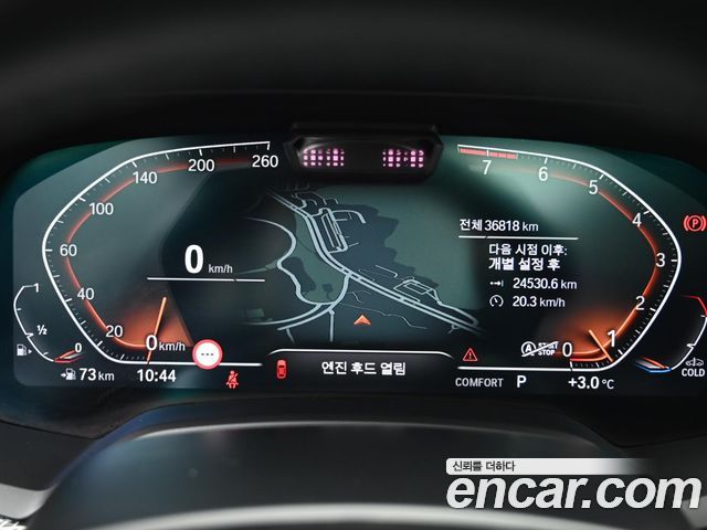 BMW X5 xDrive 40i M Sport