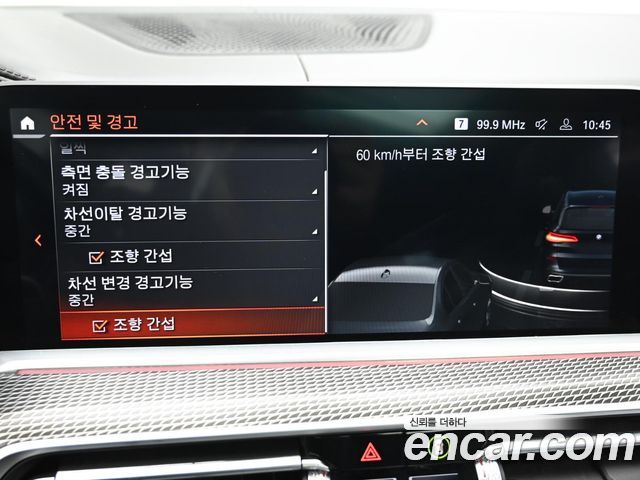 BMW X5 xDrive 40i M Sport