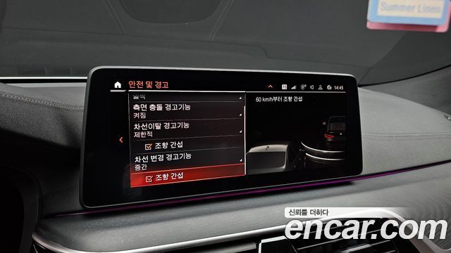 BMW Gran Turismo 620d M Sport