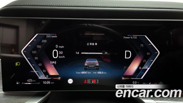 BMW 7-Series 740i sDrive M Sport Individual