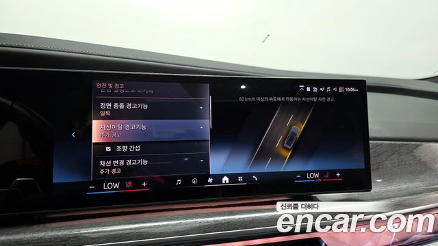 BMW 7-Series 740i sDrive M Sport Individual