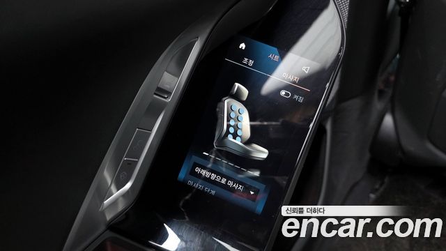 BMW 7-Series 740i sDrive M Sport Individual