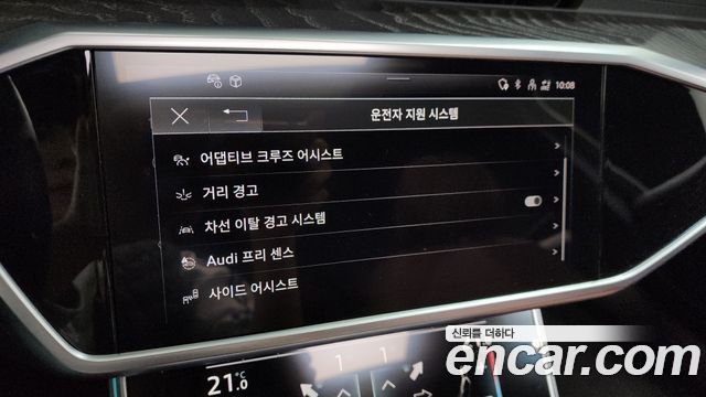 Audi A6 40 TDI Premium